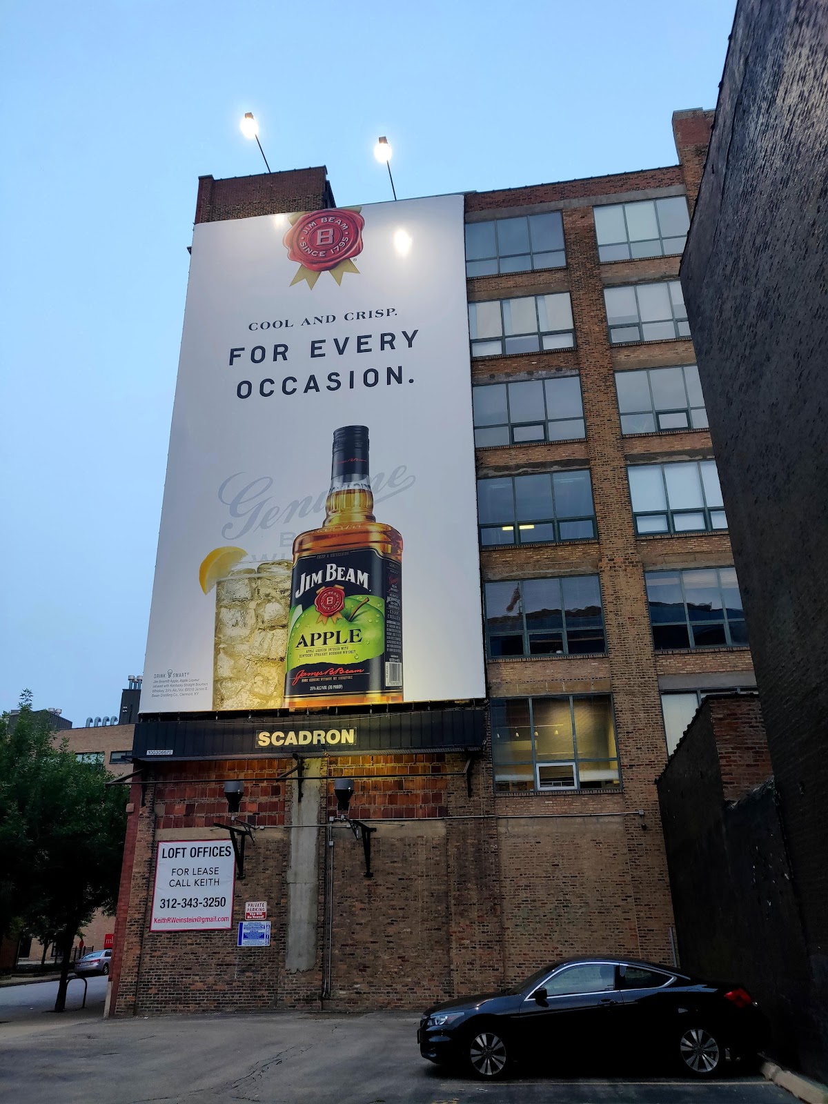 Spybar — photo 5